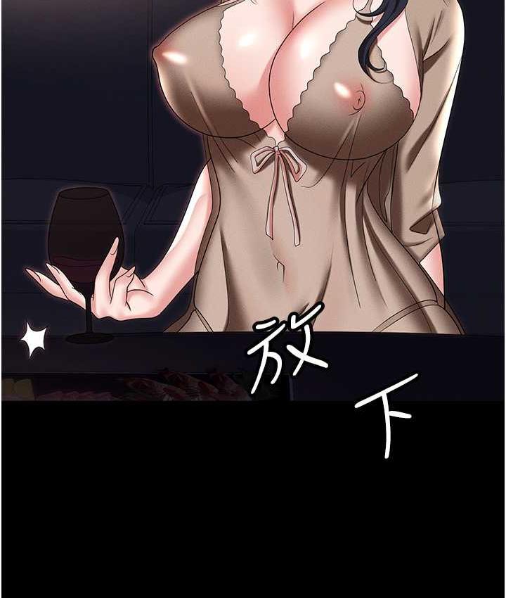 第88话-被情慾支配的女上司 - 第147.jpg页