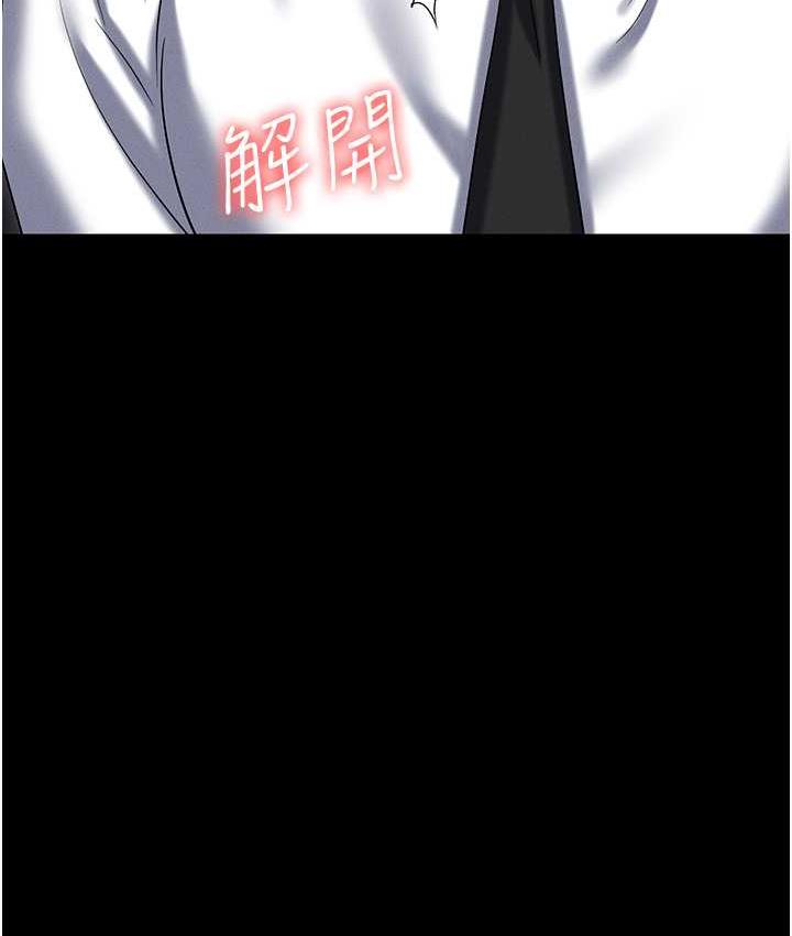 第88话-被情慾支配的女上司 - 第155.jpg页