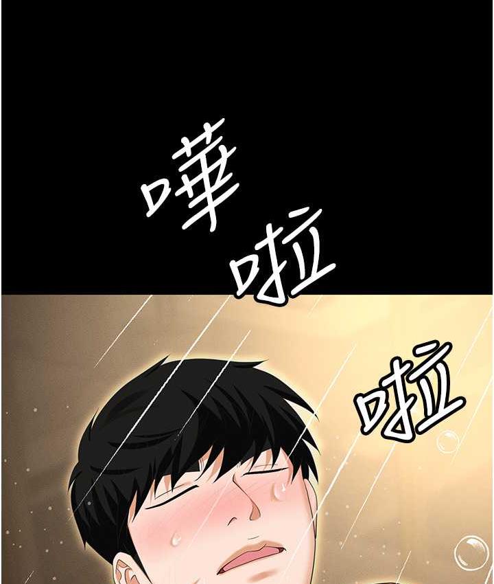 第88话-被情慾支配的女上司 - 第156.jpg页