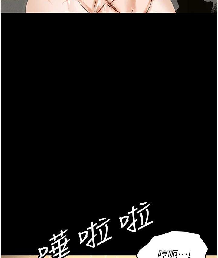 第88话-被情慾支配的女上司 - 第158.jpg页