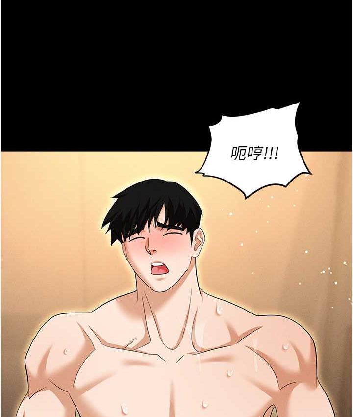 第88话-被情慾支配的女上司 - 第170.jpg页