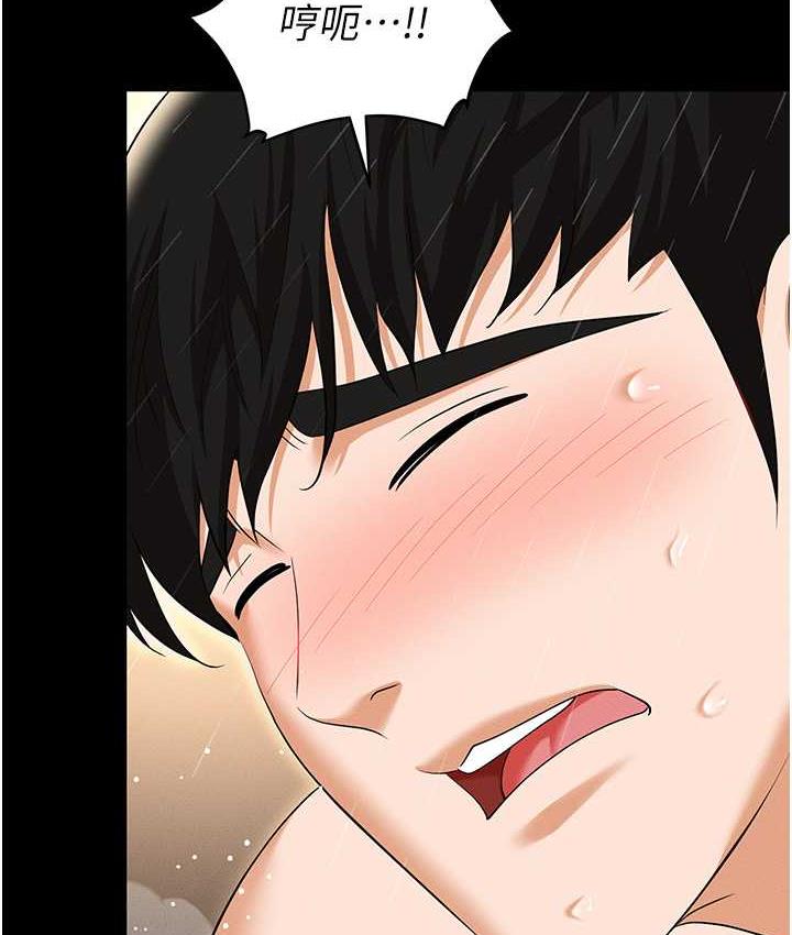 第88话-被情慾支配的女上司 - 第183.jpg页