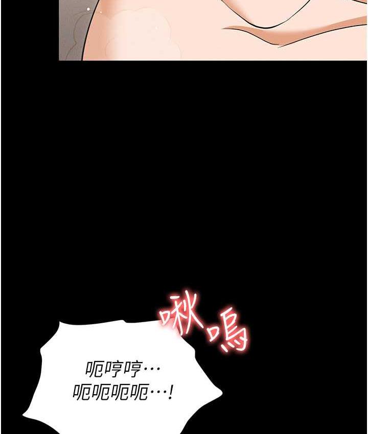 第88话-被情慾支配的女上司 - 第184.jpg页