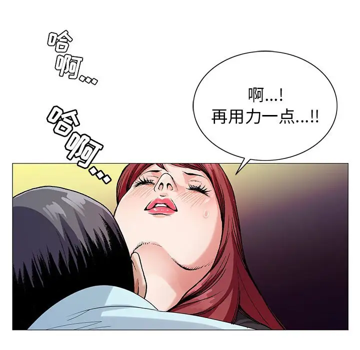 第58话 - 第52.jpg页