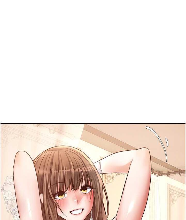 慾望成真App 最终话-任务完成!成立理想的家庭 - 第1.jpg页