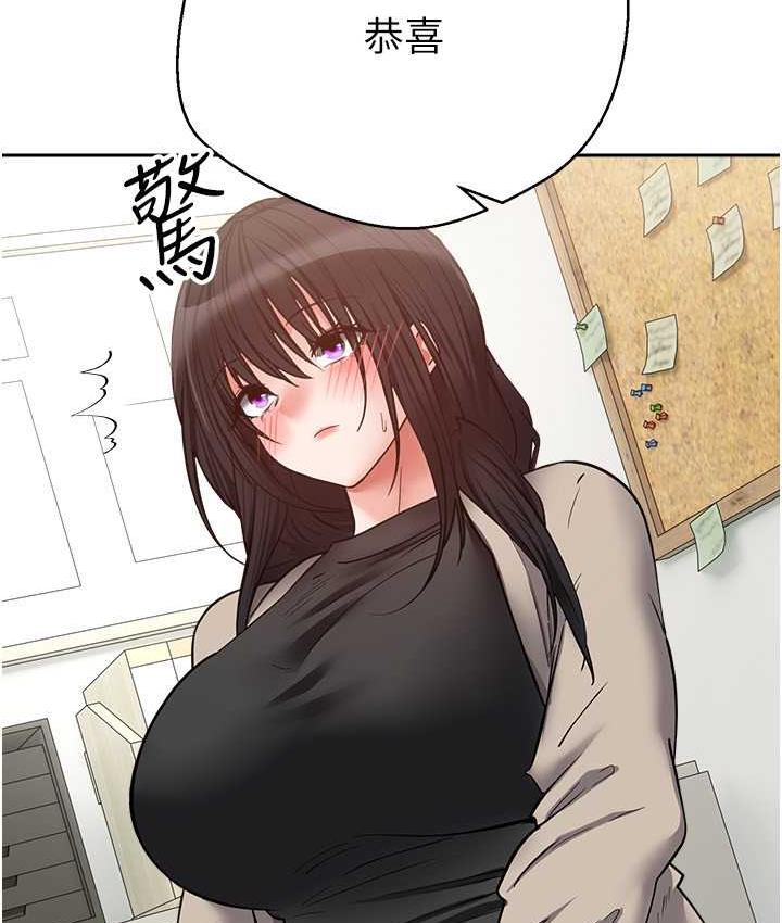 慾望成真App 最终话-任务完成!成立理想的家庭 - 第45.jpg页