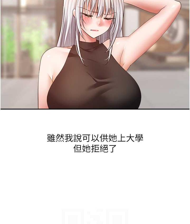慾望成真App 最终话-任务完成!成立理想的家庭 - 第67.jpg页
