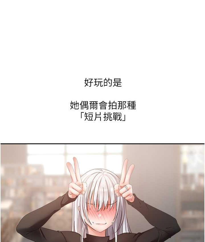 慾望成真App 最终话-任务完成!成立理想的家庭 - 第73.jpg页