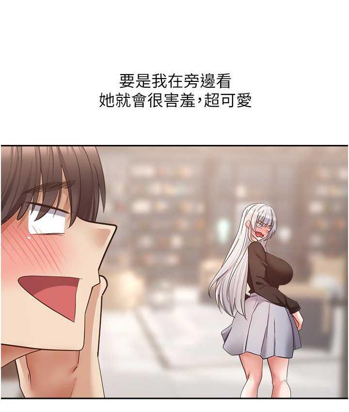 慾望成真App 最终话-任务完成!成立理想的家庭 - 第75.jpg页