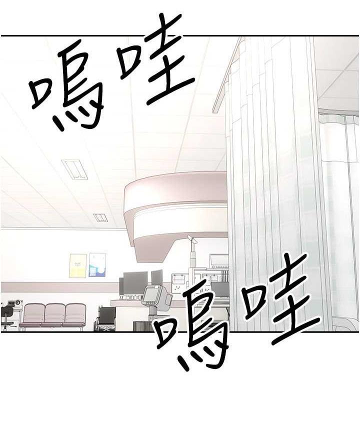 慾望成真App 最终话-任务完成!成立理想的家庭 - 第78.jpg页