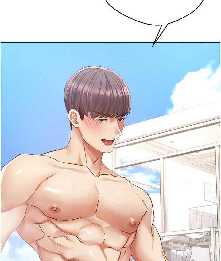 慾望成真App 最终话-任务完成!成立理想的家庭 - 第99.jpg页