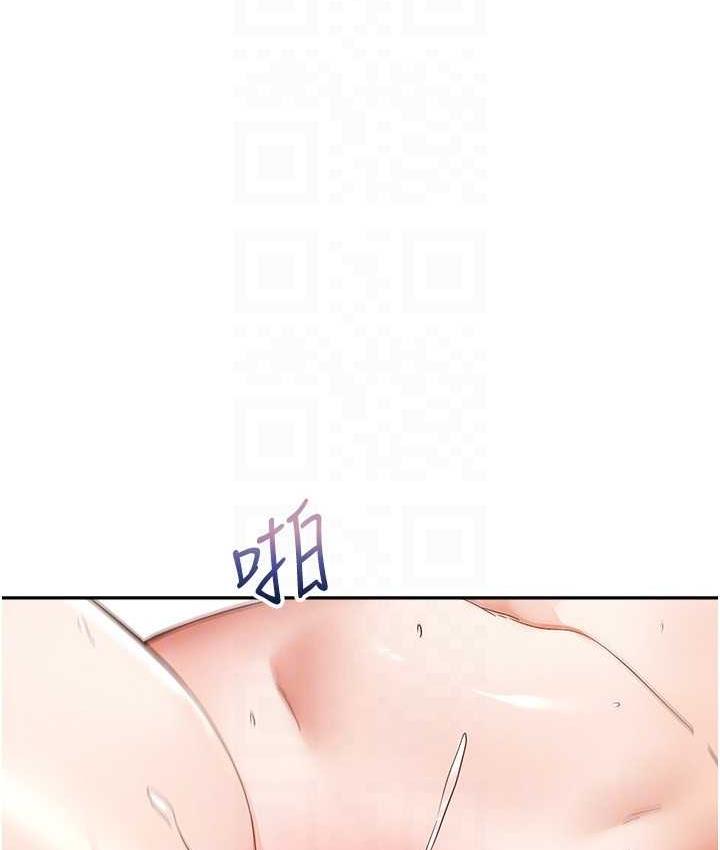 慾望成真App 最终话-任务完成!成立理想的家庭 - 第114.jpg页