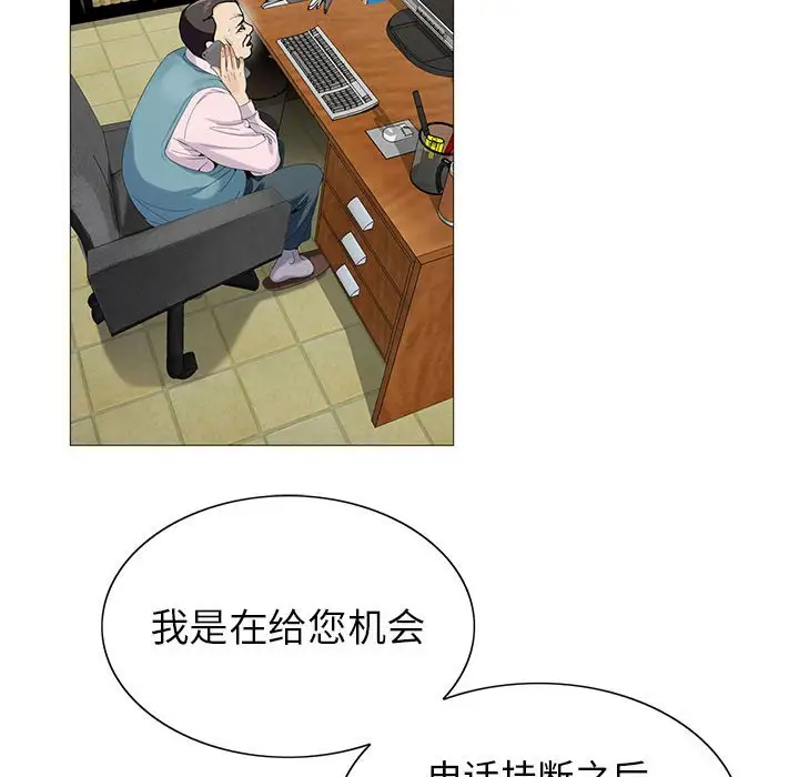 第58话 - 第55.jpg页