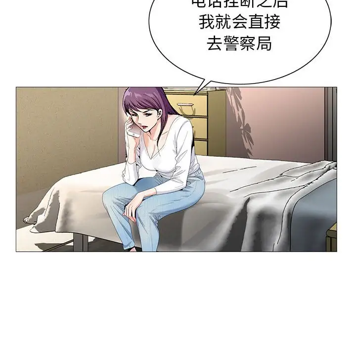 第58话 - 第56.jpg页