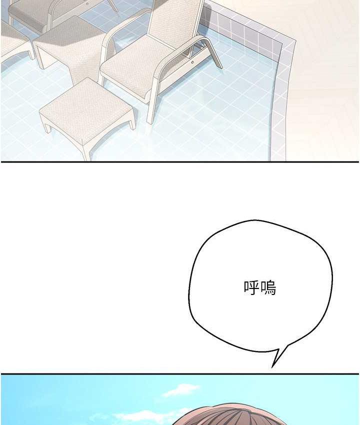 慾望成真App 最终话-任务完成!成立理想的家庭 - 第135.jpg页