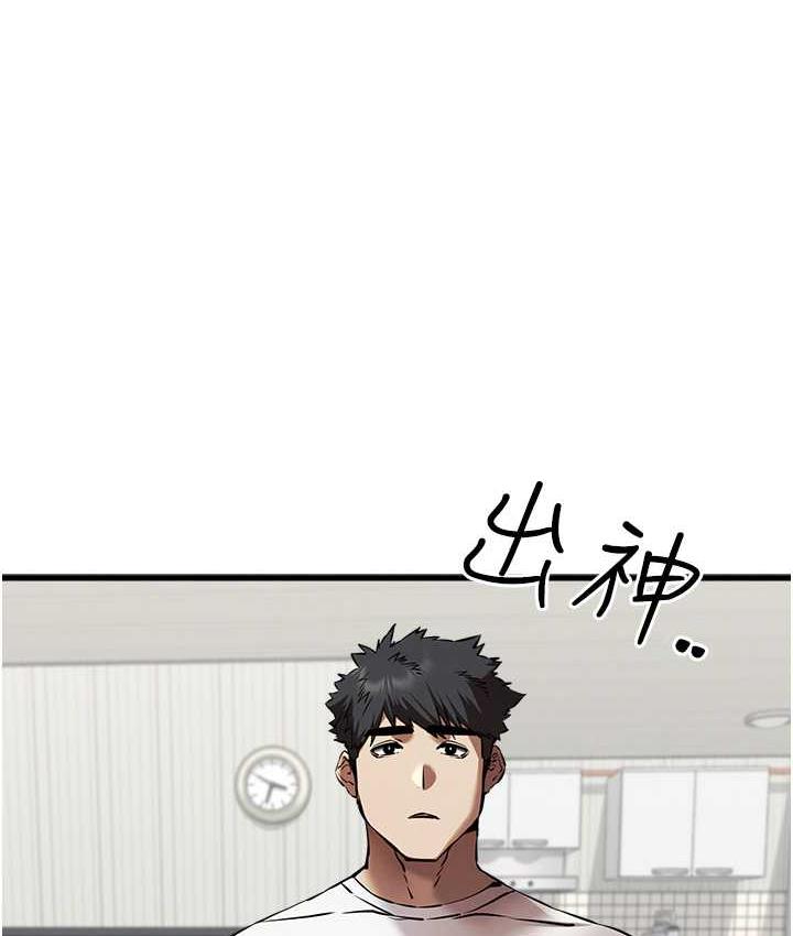 第54话-我好想再「吹」一次♥ - 第1.jpg页
