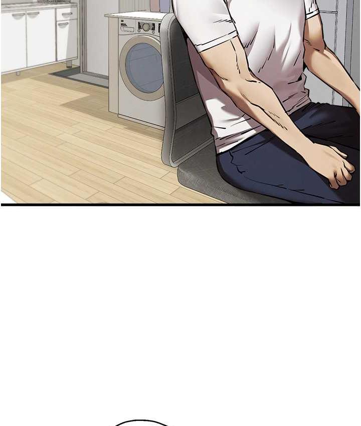 第54话-我好想再「吹」一次♥ - 第7.jpg页