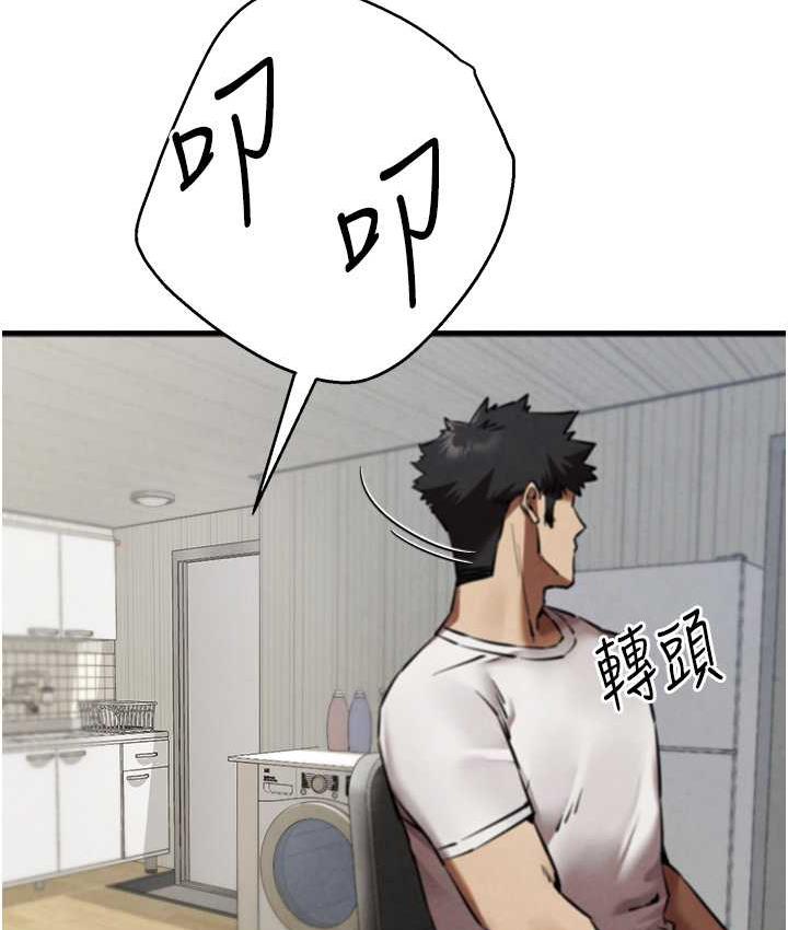 第54话-我好想再「吹」一次♥ - 第8.jpg页