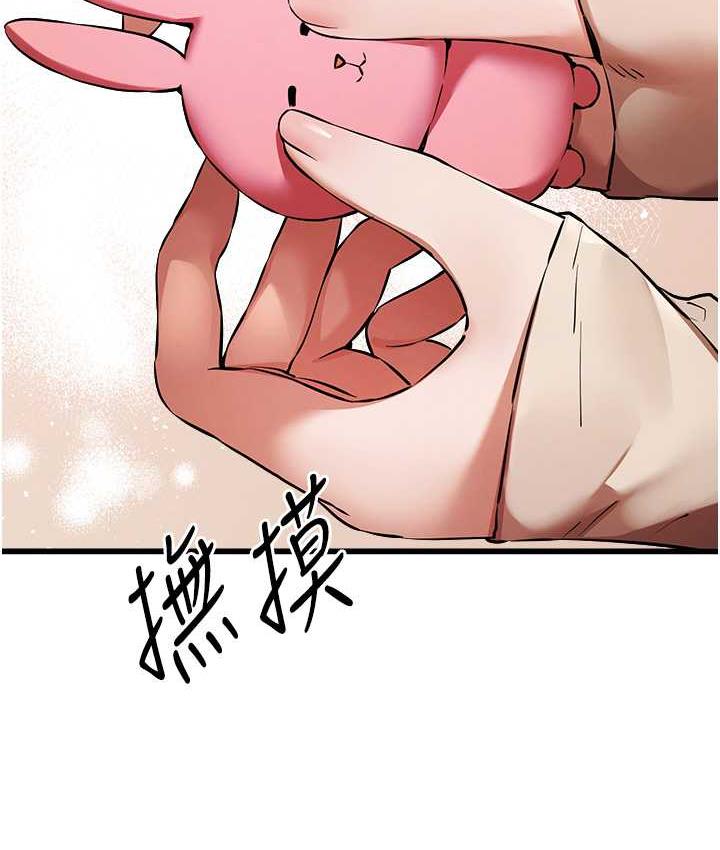 第54话-我好想再「吹」一次♥ - 第26.jpg页