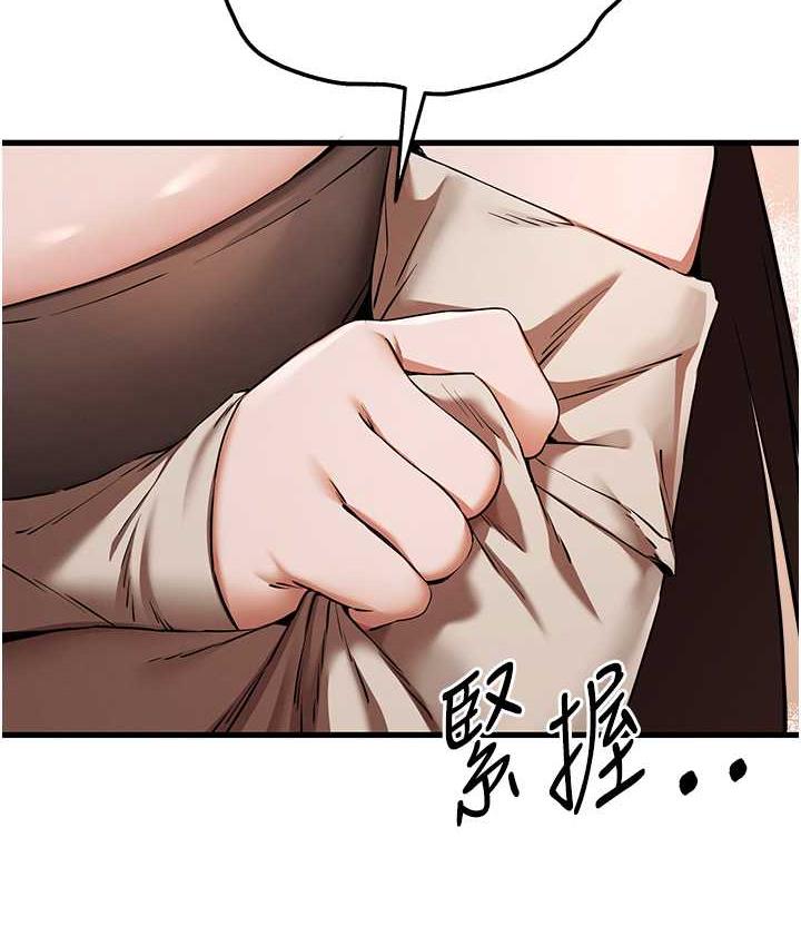 第54话-我好想再「吹」一次♥ - 第35.jpg页