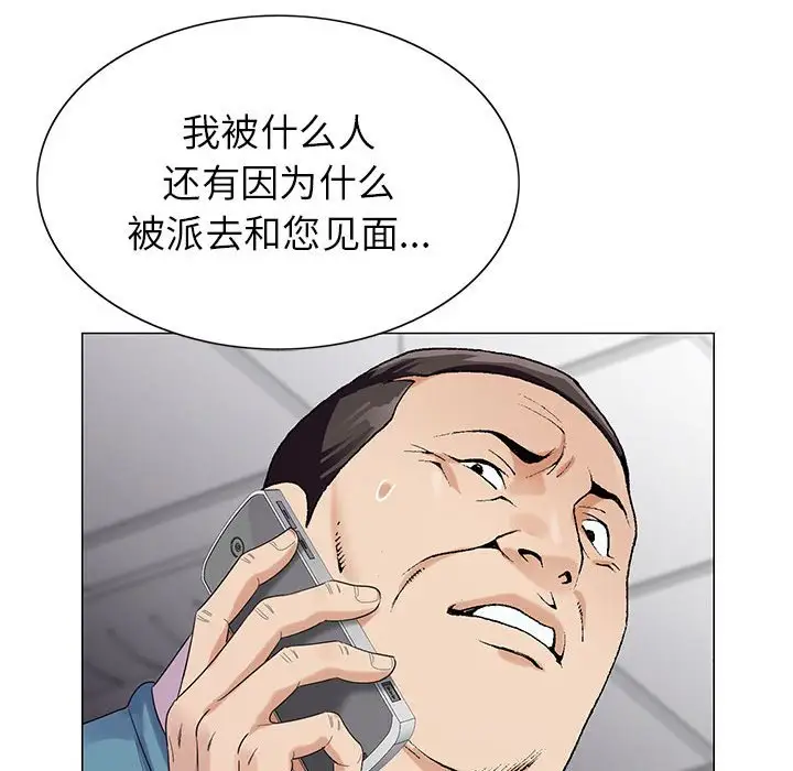 第58话 - 第57.jpg页