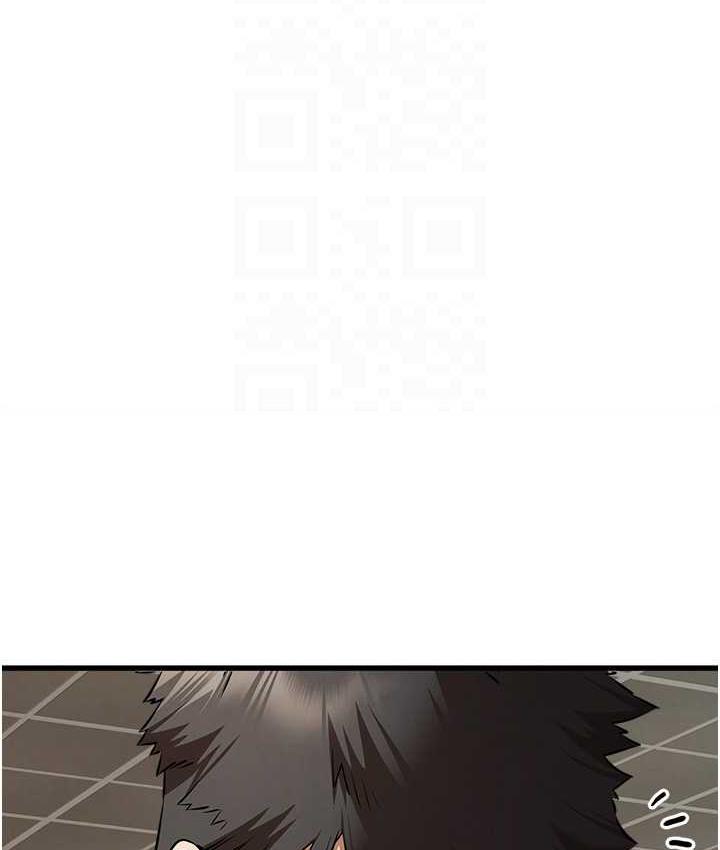 第54话-我好想再「吹」一次♥ - 第44.jpg页