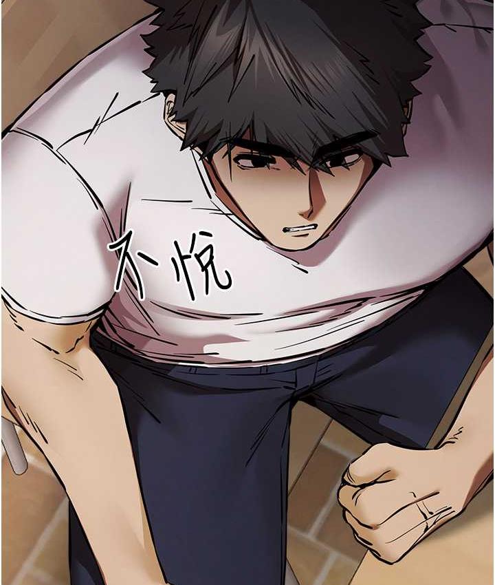 第54话-我好想再「吹」一次♥ - 第53.jpg页