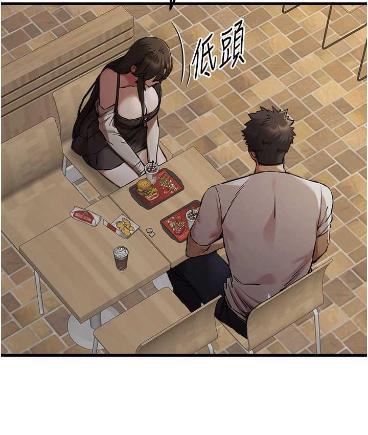 第54话-我好想再「吹」一次♥ - 第63.jpg页