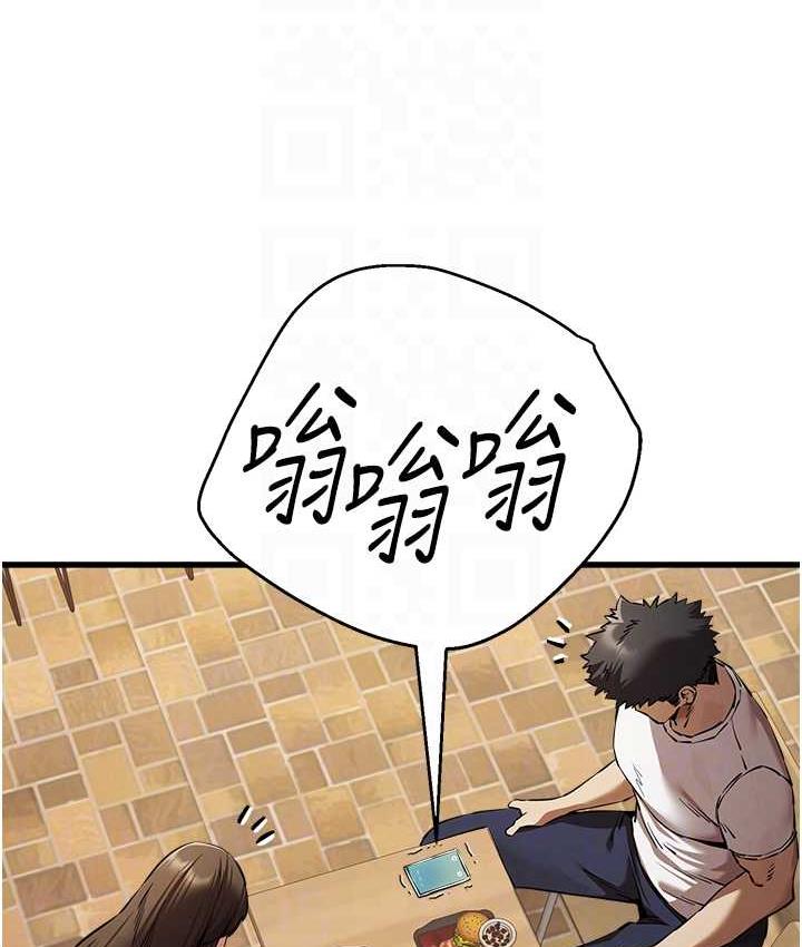 第54话-我好想再「吹」一次♥ - 第69.jpg页