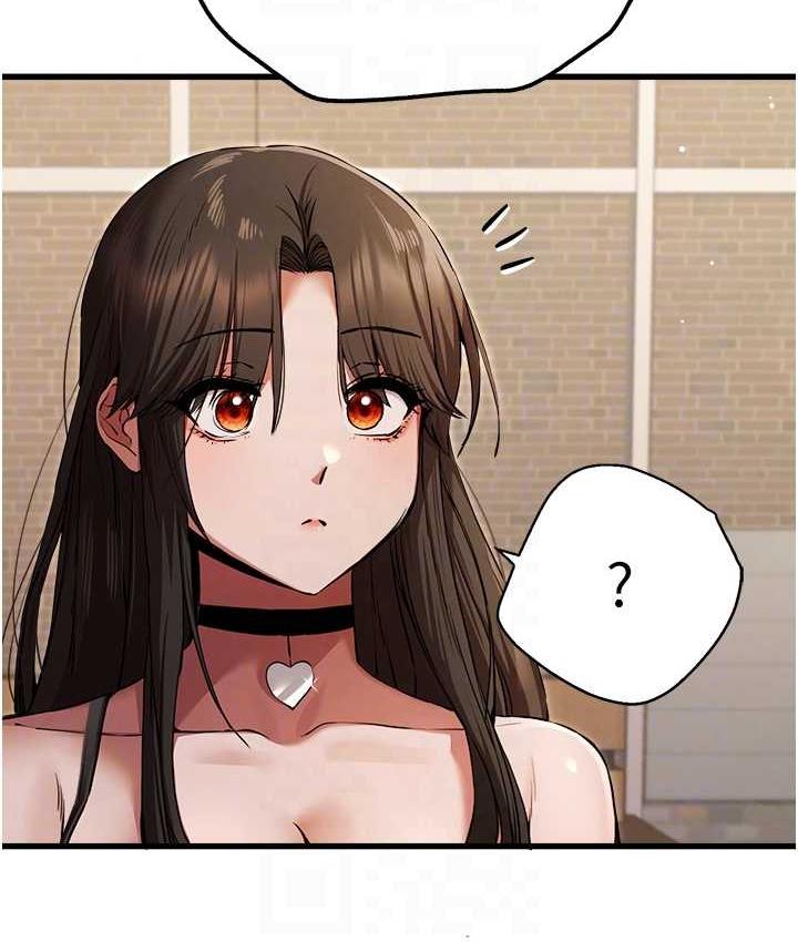 第54话-我好想再「吹」一次♥ - 第75.jpg页