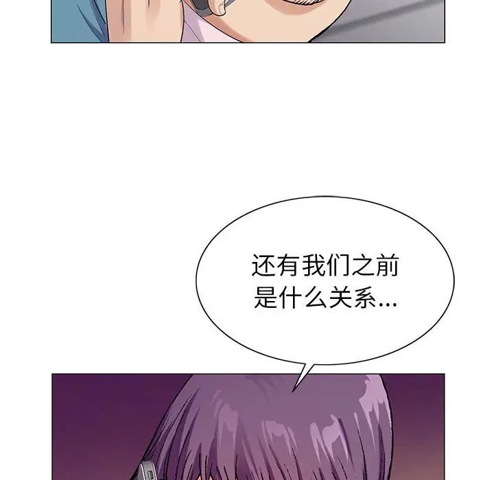第58话 - 第58.jpg页