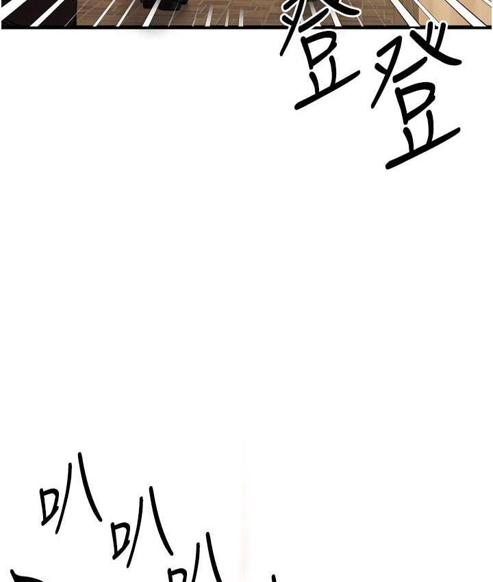 第54话-我好想再「吹」一次♥ - 第98.jpg页