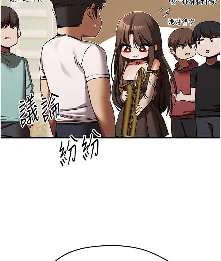 第54话-我好想再「吹」一次♥ - 第102.jpg页