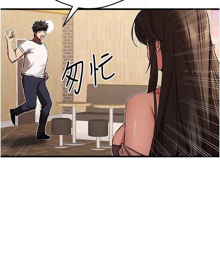 第54话-我好想再「吹」一次♥ - 第107.jpg页