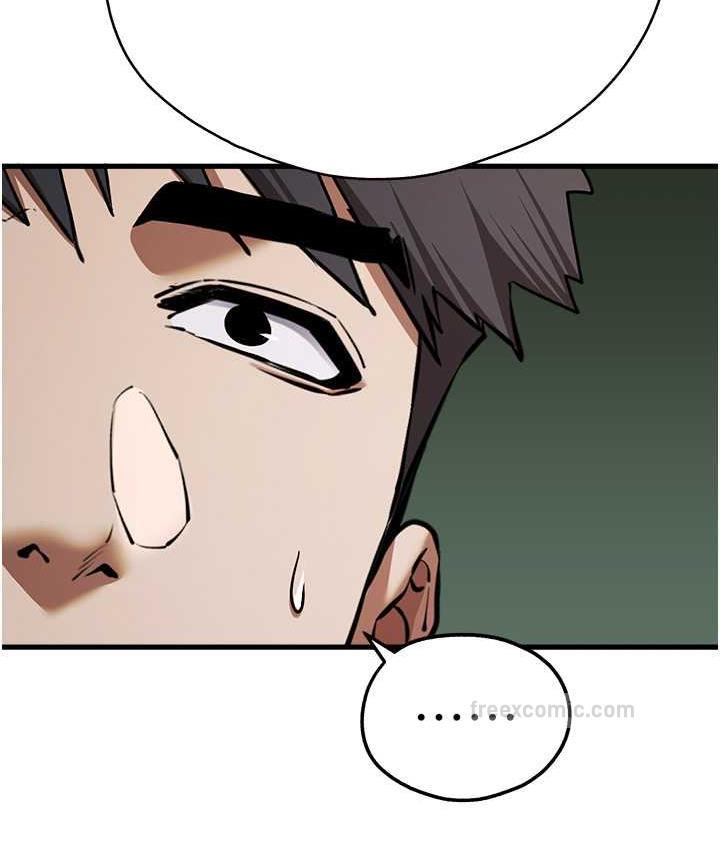 第54话-我好想再「吹」一次♥ - 第120.jpg页