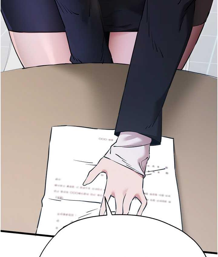 第54话-我好想再「吹」一次♥ - 第124.jpg页