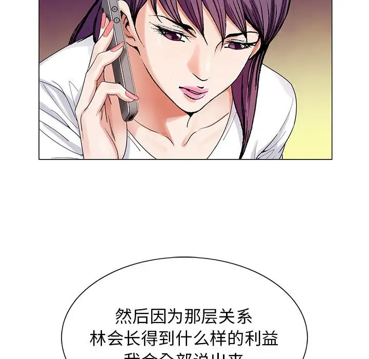 第58话 - 第59.jpg页
