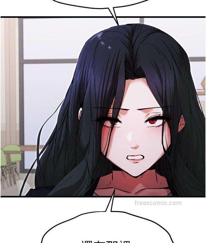 第54话-我好想再「吹」一次♥ - 第140.jpg页