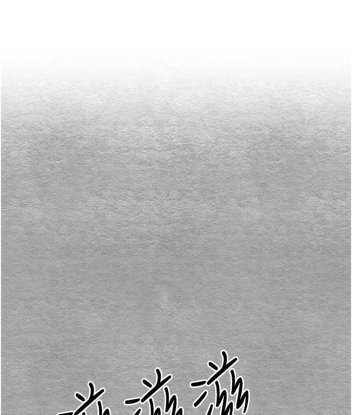第54话-我好想再「吹」一次♥ - 第153.jpg页