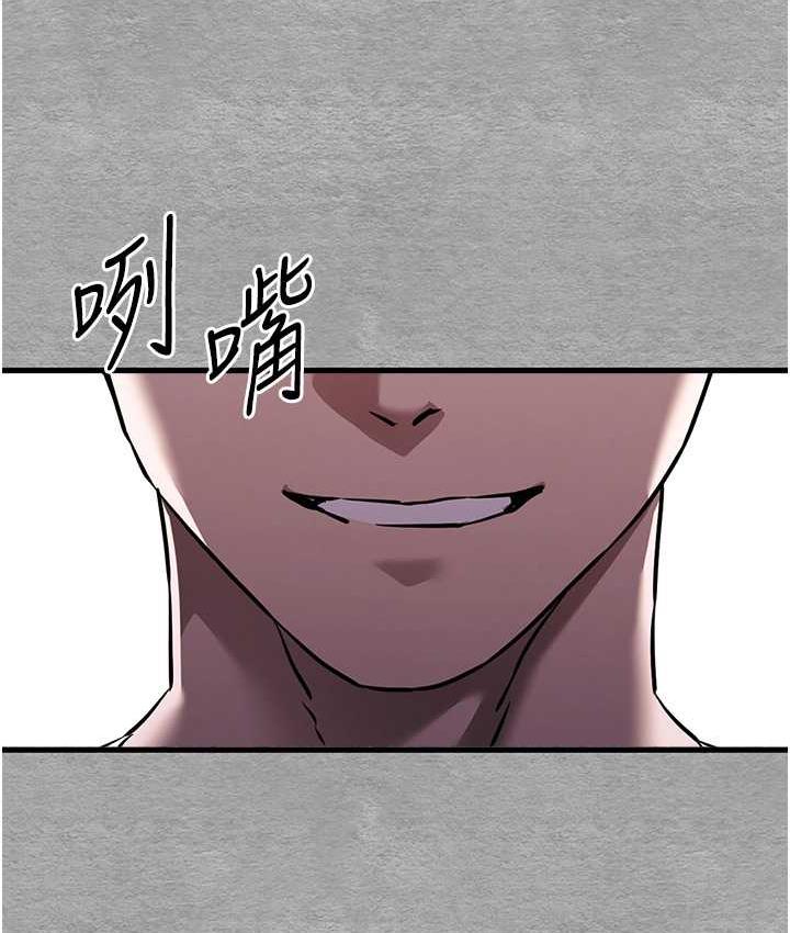 第54话-我好想再「吹」一次♥ - 第156.jpg页