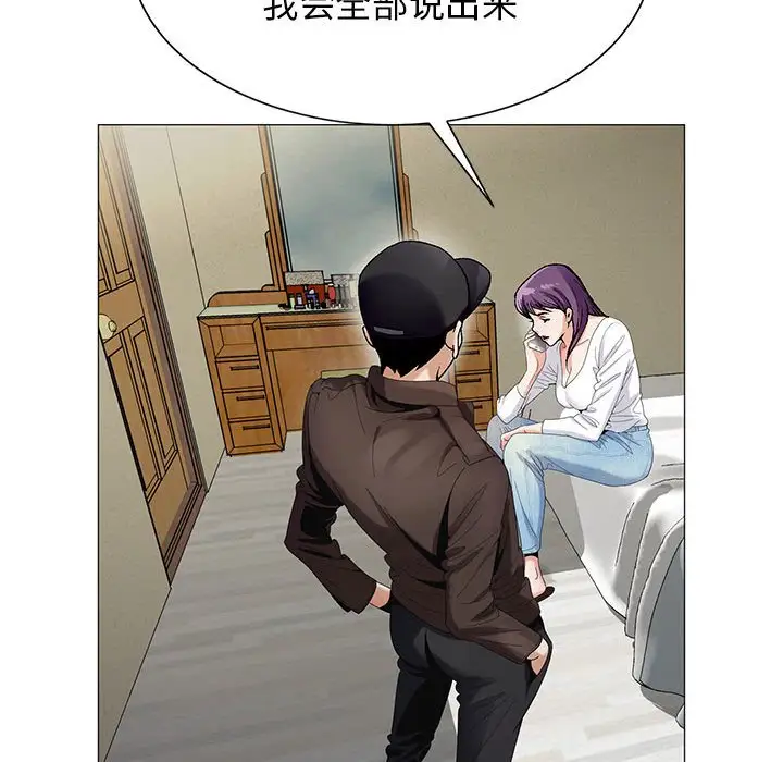 第58话 - 第60.jpg页