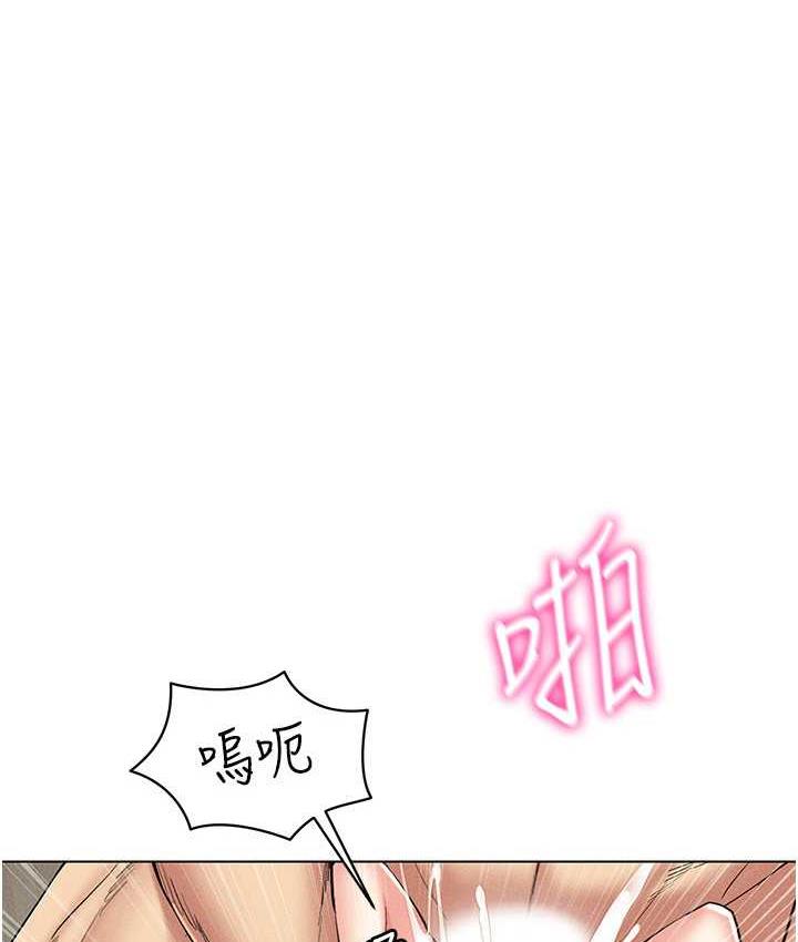 第22话-上下同时被进攻好爽♥ - 第1.jpg页