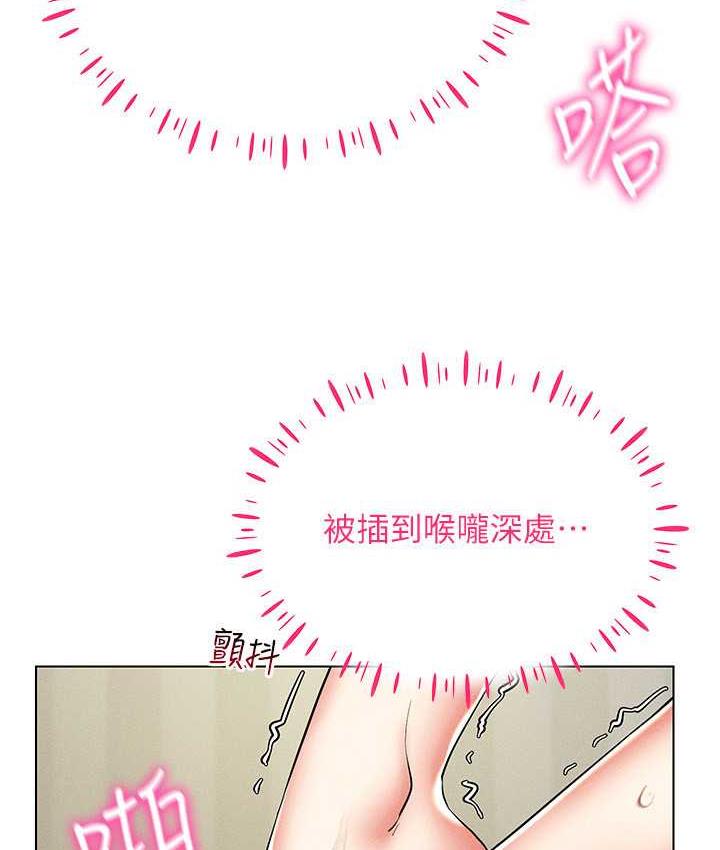 第22话-上下同时被进攻好爽♥ - 第5.jpg页