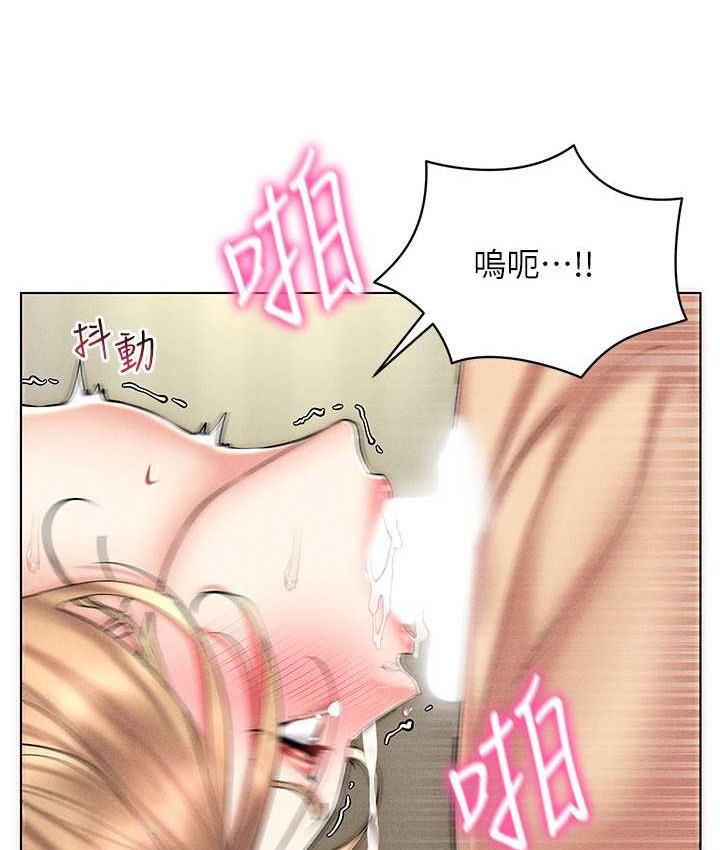 第22话-上下同时被进攻好爽♥ - 第8.jpg页