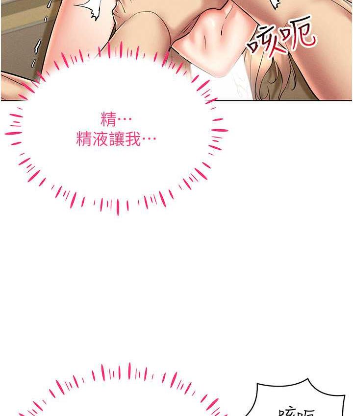 第22话-上下同时被进攻好爽♥ - 第19.jpg页