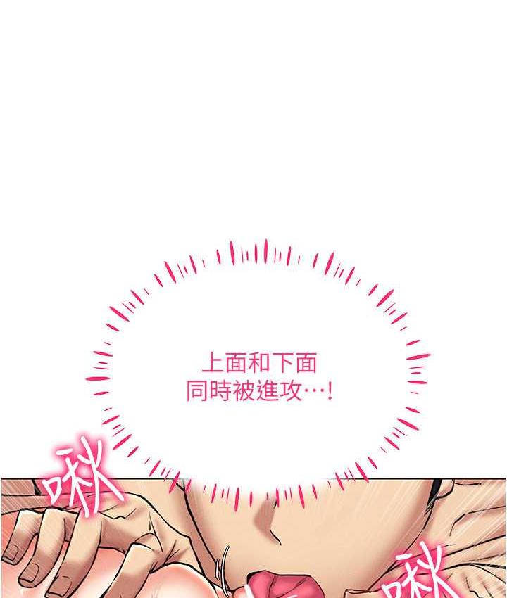 第22话-上下同时被进攻好爽♥ - 第32.jpg页