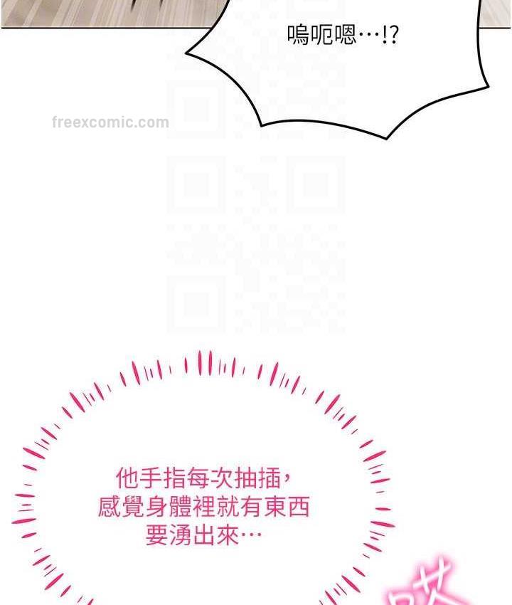 第22话-上下同时被进攻好爽♥ - 第40.jpg页