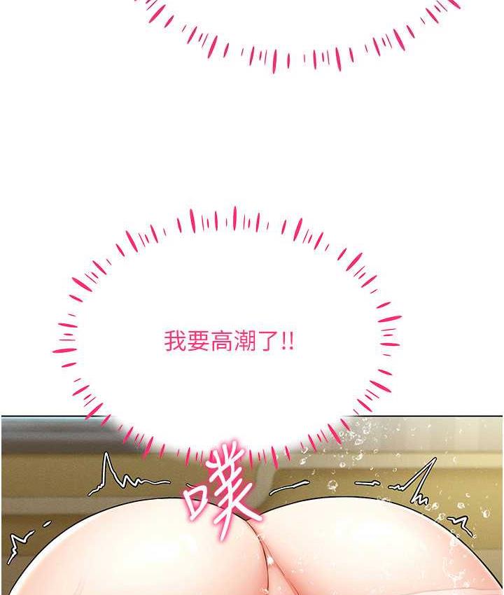 第22话-上下同时被进攻好爽♥ - 第42.jpg页