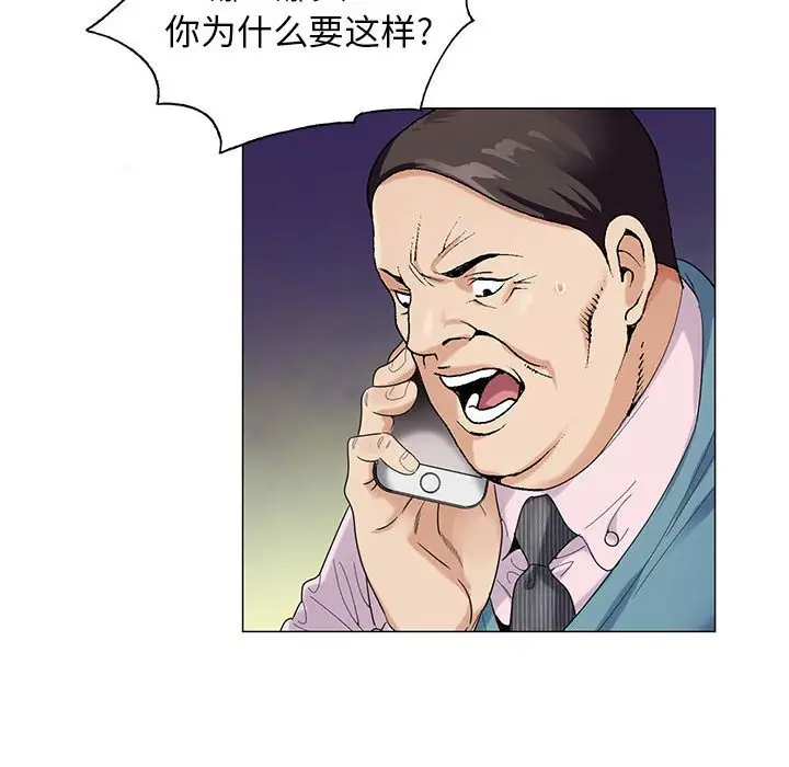 第58话 - 第62.jpg页