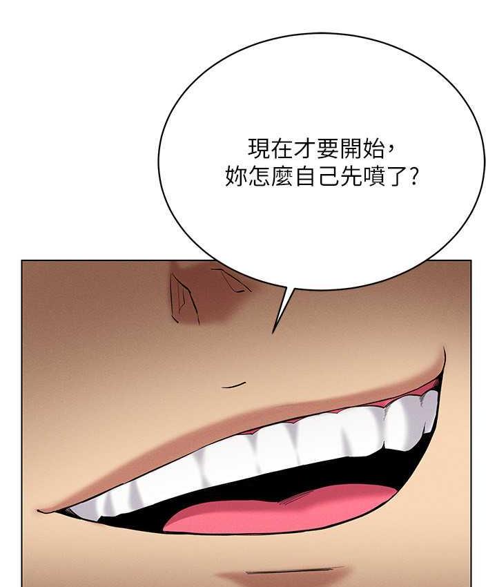 第22话-上下同时被进攻好爽♥ - 第48.jpg页